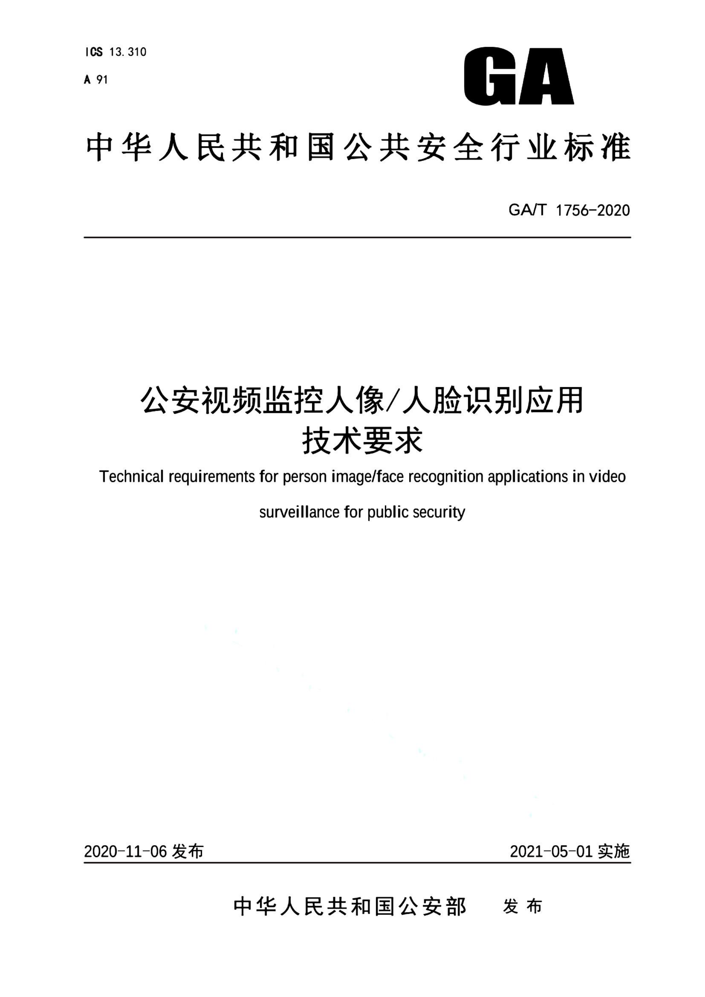 资源详情图
